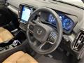 2020 Volvo XC40