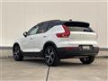 2020 Volvo XC40