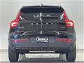 2020 Volvo XC40