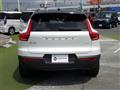 2023 Volvo XC40