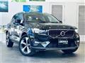 2023 Volvo XC40