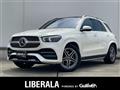 2021 Mercedes-Benz GLE-CLASS