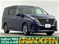 2023 Nissan Serena