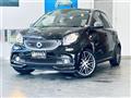 2017 MCC Smart