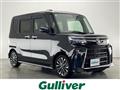 2023 Daihatsu Tanto