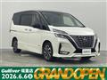 2020 Nissan Serena