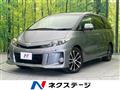 2013 Toyota Estima