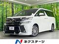 2015 Toyota Vellfire