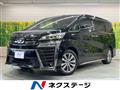 2021 Toyota Vellfire