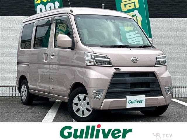 2020 Daihatsu Hijet Cargo