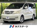2005 Toyota Alphard