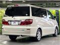2005 Toyota Alphard