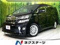 2014 Toyota Vellfire