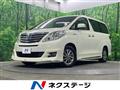 2012 Toyota Alphard Hybrid