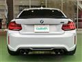 2019 BMW M Model