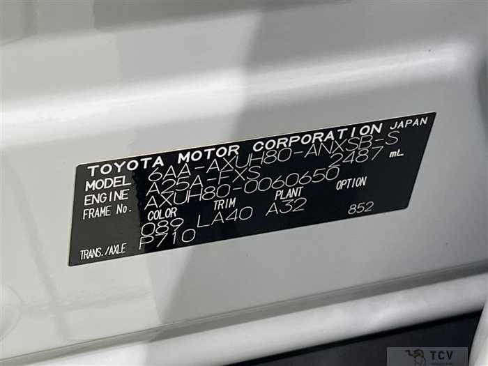 2023 Toyota Harrier Hybrid
