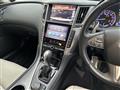 2016 Nissan Skyline