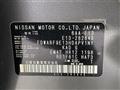 2024 Nissan Note