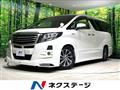 2015 Toyota Alphard Hybrid