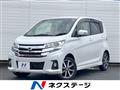 2018 Nissan DAYZ
