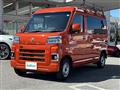 2025 Daihatsu Hijet Cargo