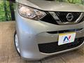 2023 Nissan DAYZ