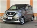 2019 Nissan DAYZ