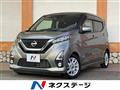 2019 Nissan DAYZ
