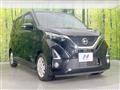 2020 Nissan DAYZ