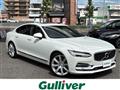 2017 Volvo S90