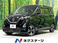 2021 Nissan DAYZ