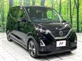 2021 Nissan DAYZ