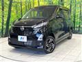 2024 Nissan DAYZ