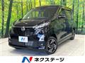2024 Nissan DAYZ