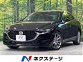2020 Mazda Mazda3
