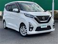 2019 Nissan DAYZ