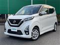 2019 Nissan DAYZ