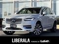 2021 Volvo XC90