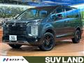 2024 Mitsubishi Delica D5