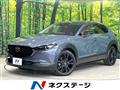 2024 Mazda Mazda Others