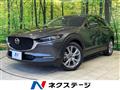 2020 Mazda Mazda Others
