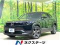 2020 Mazda Mazda Others
