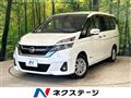 2016 Nissan Serena