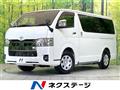 2023 Toyota Hiace Van