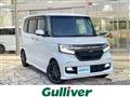 2017 Honda N BOX