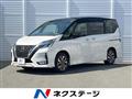 2019 Nissan Serena