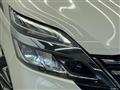 2022 Nissan Serena