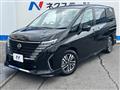 2023 Nissan Serena