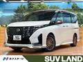 2025 Nissan Serena