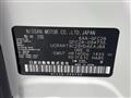 2025 Nissan Serena
